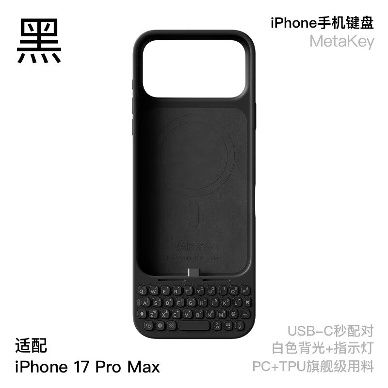 Iphone 17 pro max white