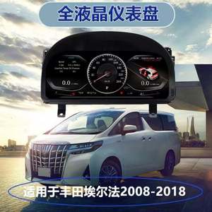 Tablero LED para ALPHARD 2008-2014 - Product Image 1