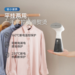 Handheld Garment <b>Steamer</b> T06 Electric Portable Steam Iron For Home And Dormitory Use With Anti-Dry Burn Protection - Product Image 5