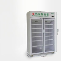 Réfrigérateur médical pharmaceutique, réfrigérateur de pharmacie, réfrigérateur de présentation de médicaments, réfrigérateur vertical, médicaments hospitaliers, refroidisseur