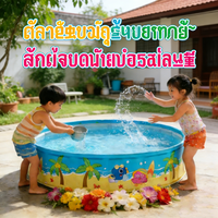 Piscine gonflable ronde en PVC pour enfants, multi-couches, épaissie, pliable, pour la famille, la cour, le jardin extérieur