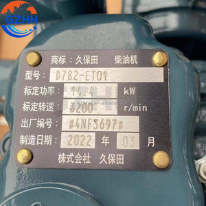 Baru asli 3 silinder D1703 <span class=keywords><strong>D850</strong></span> D782 D722 mesin Diesel perakitan untuk D782 Kubota traktor penggali suku cadang pemeriksaan - Product Image 5