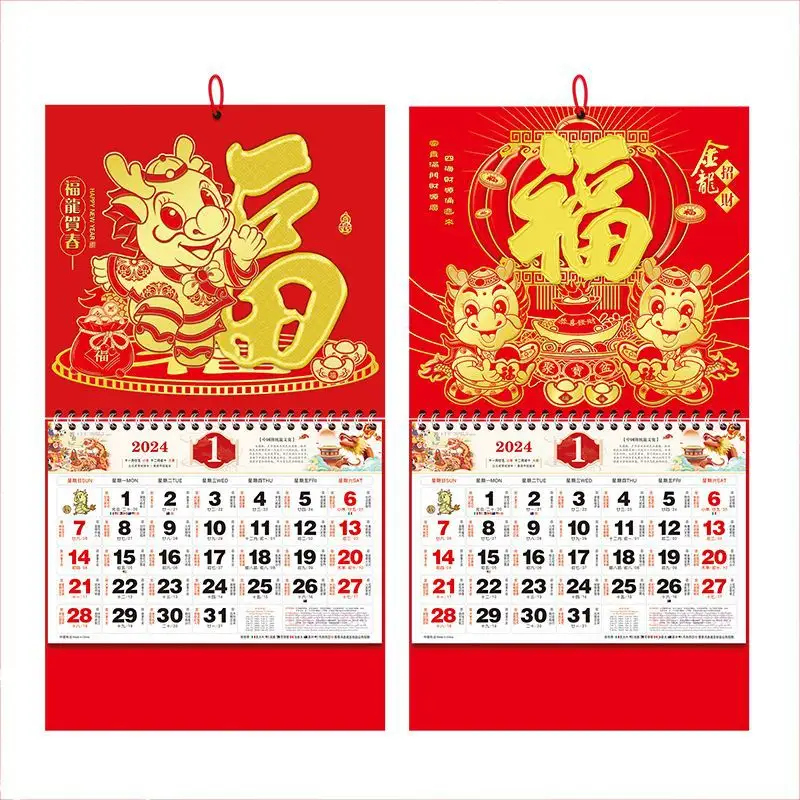 2025 Amazon Hot Sale Chinese Lunar New Year Wall Calendar Traditional Monthly Printed on Paper Cardboard Perfect Home Decoration