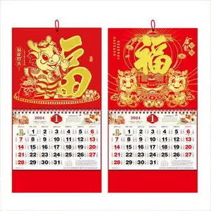 Calendário de parede lunar chinês para ano novo, calendário mensal tradicional impresso em papelão, ideal para decoração de casa, em oferta na Amazon, para venda em 2025.