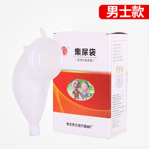 Sac de collecte d'urine en silicone pour hommes, femmes, personnes âgées, anti-fuite, pour incontinence, avec tube de cathéter - Product Image 3