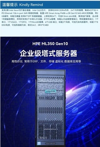 Serveur <span class=keywords><strong>Ml350</strong></span> Original utilisé Intel Xeon HPE <span class=keywords><strong>Proliant</strong></span> Gen10 Tour Serveur <span class=keywords><strong>ML350</strong></span> <span class=keywords><strong>G10</strong></span> - Product Image 6
