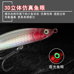 Leurre vibrant coulant pour pêche au bar en rive, longue portée - Product Image 4