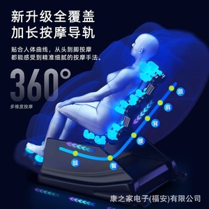 Fauteuil de massage Aimee, entièrement automatique, électrique, avec musique Bluetooth et thérapie thermique, pour usage domestique - Product Image 2
