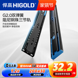 Soft-Close Quiet Stable Smooth 3-Section Double Spring Damping Slide Rails for <b>Kitchen</b> Cabinets - Product Image 3