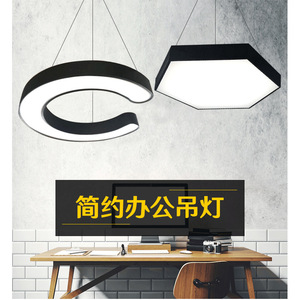 Lámpara Colgante LED de Estilo Industrial para Oficina, Forma Hexagonal Irregular, Cobertura de 10-15 m², Ideal para Centros Comerciales, Gimnasios y Supermercados - Product Image 1