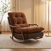 Fauteuil à bascule moderne de haute qualité en tissu doux et luxueux pour salon, fauteuil à bascule en bois doux pour l'intérieur, meubles de maison, fauteuil à bascule de loisirs