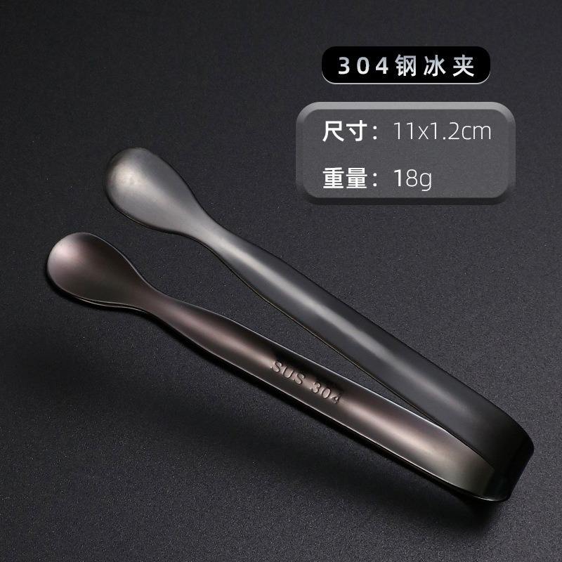 Pince à glace 304 [Noir]