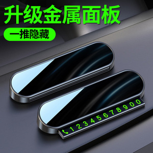 Plaque d'immatriculation temporaire magnétique lumineuse escamotable pour voiture 42x127mm – Dissimulation en un clic - Product Image 3