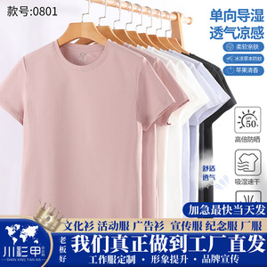 เสื้อยืดแขนสั้นสีแดงคอรัลสีพื้นโพลีเอสเตอร์เสื้อผ้าลำลองสำหรับผู้หญิง H04-0801 - Product Image 5