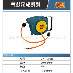 Enrouleur de tuyau d'air rétractable automatique Ow 10x8.5mm 12m, pièces pneumatiques - Product Image 2