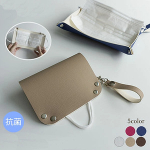 Bolsa de almacenamiento de mascarillas de cuero estilo japonés y coreano, clip para mascarillas de PU, funda de cuero, caja de almacenamiento de mascarillas portátil con llavero, estuche para mascarillas. - Product Image 5