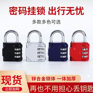 Travel <b>Lock</b> 3 Digit Combination Zinc Alloy Resettable For Backpack <b>Suitcase</b> Locker Cabinet Toolbox - Product Image 5