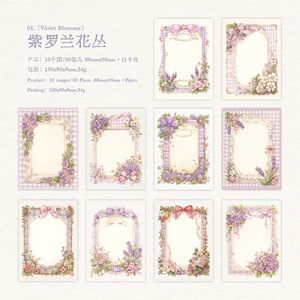 50 feuilles de papier matériel par paquet Record Spring Series Retro Basic Handbook Material Decoration Priming - Product Image 6