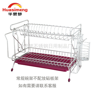 Huasimeng Stainless Steel Double Layer Dish Rack With Tray Quick Dry Kitchen Storage For Plates Cups Utensils L Size - Product Image 2