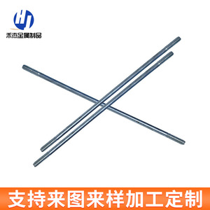 Varillas de Acero Galvanizadas Hechas a Medida con Rosca Métrica para Soporte de Estructuras de Acero - Product Image 4