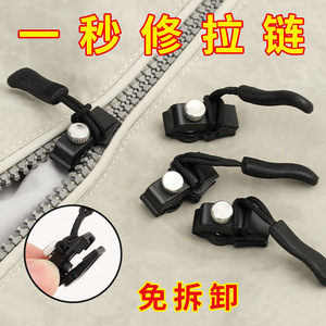 Detachable Zipper Repair Kit Universal Replacement For Luggage Bags Backpacks Clothing Metal User Friendly - Product Image 5