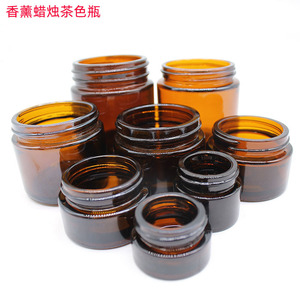 Frasco de Vidrio Marrón de 100 ml con Tapa de Aluminio, Recipiente para Velas Aromáticas, Kit para Hacer Velas DIY - Product Image 3