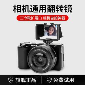 กระจกสะท้อนกล้อง Uurig, สำหรับกล้องมิเรอร์เลส Sony A7M3 A7R4, สำหรับกล้อง <span class=keywords><strong>Fujifilm</strong></span> <span class=keywords><strong>XT30</strong></span>, สำหรับกล้อง DSLR Canon, สำหรับกล้อง Nikon, สำหรับการถ่ายวิดีโอบล็อก, ใช้กับช่องติดอุปกรณ์เสริมแบบ Hot Shoe - Product Image 3