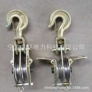 Chariot à câble métallique à double usage 2T 3T 5T 8T & 10T, double roue et double ouverture, élingues suspendues et de levage, siège à double usage - Product Image 5