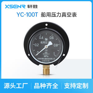 Manomètre marin Suzhou Xuansheng YC-100T 100 mm en laiton fileté -0,1 à 1 MPa type radial - Product Image 3