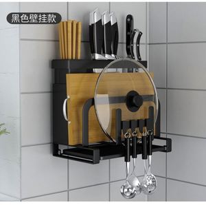 Cutting Board Organizer Holder Knife Block Holder Pot Lid <b>Rack</b> Drying <b>Rack</b> with Draining Tray Cookware <b>Storage</b> Stand Black - Product Image 3