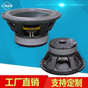 Subwoofer passif Huiyin Factory 21-24 pouces à double aimant, bobine vocale haute température, application cinéma et basses - Product Image 3