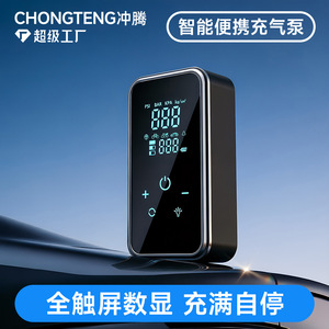 Gonfleur de pneus portable sans fil Chongteng avec écran digital, batterie rechargeable 6000mAh, pour vélo, moto et voiture - Product Image 4