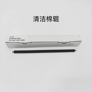 Konica Minolta Kopierer IUP-22K, <span class=keywords><strong>A3GP01D</strong></span> Bizhub C3350 3850 C7528 Schwarze Bildgebungseinheit OPC-Trommel - Product Image 3