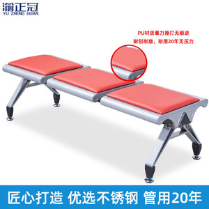 Banco de espera público Yu Zhengguan de 4 asientos, de aleación de aluminio, para aeropuertos, estaciones y centros comerciales - Product Image 2