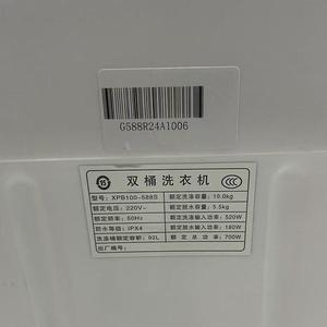 The Latest 10 Kg Chinese and English Mixed Household Appliances Washing Machine Stainless Steel Inner Bucket Large Capacity Hx- - Product Image 6