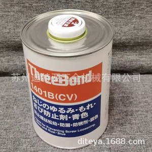 Agent de blocage de vis transparent ThreeBond 1401C 200G anti-desserrage bleu - Product Image 4