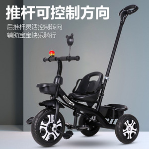 Tricycle 3 en 1 pour enfants et bébés, cadre en acier carbone renforcé, vélo à pédales, vélo d'équilibre pour enfants en bas âge - Product Image 3