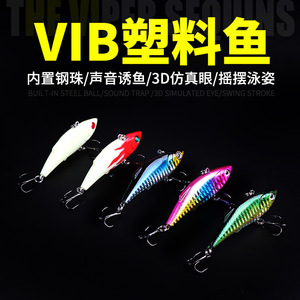 Señuelo artificial Vib Lure Bionic de 7.5cm y 10g para pesca de lubina en agua salada, set de señuelos duros. - Product Image 3