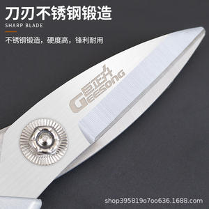 กรรไกรตัดอาหารสแตนเลสขนาดใหญ่ที่มีประสิทธิภาพสำหรับใช้ในครัวเรือน-คุณสมบัติการฆ่าเป็ดไก่เต่า - Product Image 3