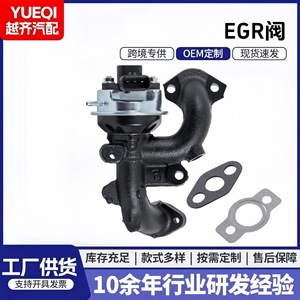 Valve EGR 25620-20020 Egv693 en métal pour moteur diesel, pour remplacement et réparation - Product Image 5