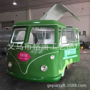 Camión de Comida Miracle Garden, 4 Ruedas, Acero Inoxidable, Estilo Clásico Vintage, Cafetería Móvil al Aire Libre, Camioneta de Aperitivos - Product Image 4