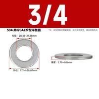 SAE Narrow Flat Washer, 304 Stainless Steel Plain , ANSI B18.22.1, for Automotive Machinery Pipeline Flange Fastening