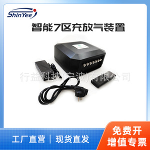 ปั๊มลมที่นอนอัจฉริยะ 7 โซน Schwebewerk วาล์วไฟฟ้าแบบ Schrader 30-50 Psi รีโมทไร้สายพลาสติก - Product Image 5