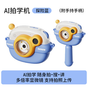 Cámara de Aprendizaje Inteligente con IA Tianwen <span class=keywords><strong>para</strong></span> Niños y Estudiantes de <span class=keywords><strong>Primaria</strong></span> - Product Image 6