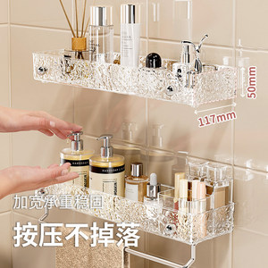 Bathroom Storage Rack Wall Mounted Rectangular For Cosmetics And Skincare Products Durable Custom Size - Product Image 2