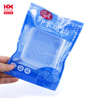 Scelleuse sous vide de sac en plastique transparent d'impression par rotogravure avec logo personnalisé pour les emballages alimentaires pour les aliments surgelés et le stockage des aliments surgelés