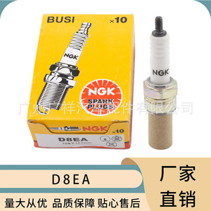   หัวเทียน D8EA 10x12.7 มม. สำหรับสกู๊ตเตอร์และมอเตอร์ไซค์แบบอันเดอร์โบน - Product Image 2