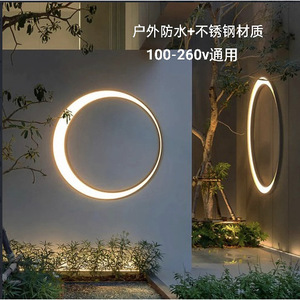 Lampe murale extérieure créative en forme de croissant, en fer, 120 LED, à intensité variable, pour portail de jardin et projets résidentiels - Product Image 5