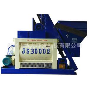 Estación de Mezcla de Concreto Industrial, Estación de Concreto Comercial, Mezcladora para Fábrica de Ladrillos, Mezcladora de Concreto Forzada Js750 - Product Image 1