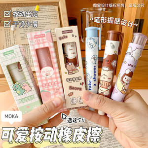 Lindo Borrador de prensa Premio alumno artículos de papelería para niños telescópico algunos restos borrador sin rastro al por mayor - Product Image 2